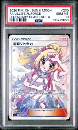 2020 POKEMON CHINESE SUN & MOON LEGEND CLASH FULL ART/LILLIE'S FULL FORCE PSA 10 - Image 1
