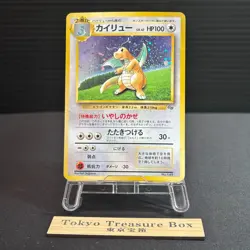 Dragonite GB PROMO 1997 Holo Old Back Japanese Rare Pokemon Card HP - Image 1