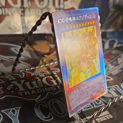 NM The Phantom Exodia Incarnate INFO-JP033 Holographic Rare Ghost YuGiOh - Image 2