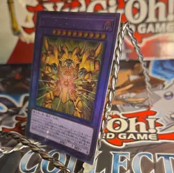 NM The Phantom Exodia Incarnate INFO-JP033 Holographic Rare Ghost YuGiOh - Image 3