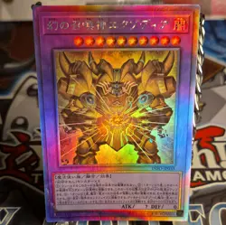 NM The Phantom Exodia Incarnate INFO-JP033 Holographic Rare Ghost YuGiOh - Image 4