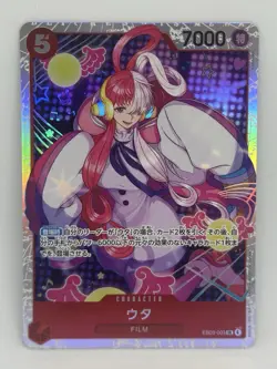 Uta EB03-003 SR Japanese ONE PIECE Card Heroines Edition NM - US Seller - Image 1