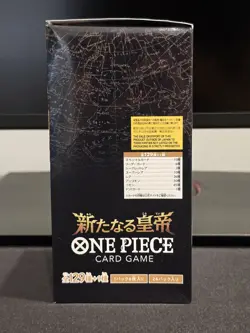 One Piece TCG OP-09 The New Emperor Japanese Booster Box (FREE SHIPPING✔) - Image 2