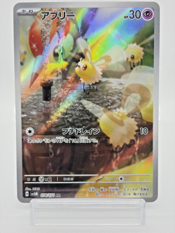 Cutiefly AR 078/071 SV5M Cyber Judge Japanese Pokemon Card Scarlet &Violet NM - Image 1