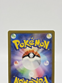 Cutiefly AR 078/071 SV5M Cyber Judge Japanese Pokemon Card Scarlet &Violet NM - Image 5