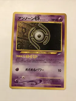 Unown H NM Rare Neo Destiny 4 Japanese Pokemon Card - Image 1