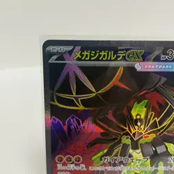 Mega Zygarde ex SR 097/080 Munikis Nihil Zero M3 Pokemon Card Japanese Near Mint - Image 2