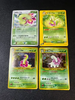 [US Duty Inc] Meganium No.154 Neo Premium File etc 4set Japanese Pokemon Card - Image 1