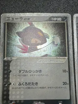 (LP-) Rocket's Sneasel ex 067/084 & 046/055 2004 Japanese Pokemon Card - Image 2