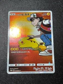 [US Duty Inc] Red's Pikachu 270/SM-P Promo Holo Rare Japanese Pokemon Card - Image 1