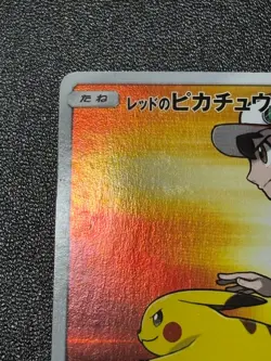 [US Duty Inc] Red's Pikachu 270/SM-P Promo Holo Rare Japanese Pokemon Card - Image 2