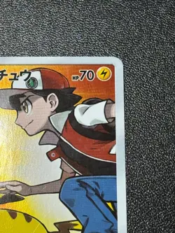 [US Duty Inc] Red's Pikachu 270/SM-P Promo Holo Rare Japanese Pokemon Card - Image 3
