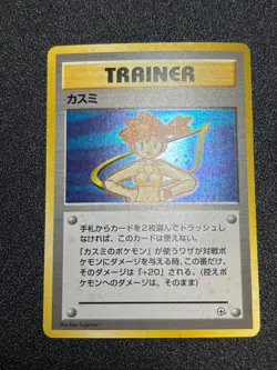 (LP) Misty's tears Set of 8 MP Gyarados Golduck Seadra Japanese Pokemon Card #2 - Image 4