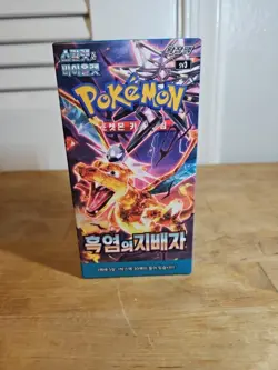 [US Shipping] Pokemon Card Game Ruler of the Black Flame Booster Box Korean Ver. - Image 1