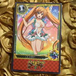 Irina Shidou HIGH SCHOOL DXD Butterfly Goddess Anime Waifu Girl Card Rainbow - Image 1