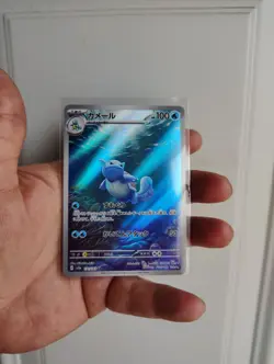 Squirtle Wartortle 2x Japanese 151 Art Rare Pokemon Card Lot Full Art Holo Tcg - Image 4