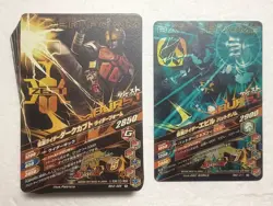 Lot of 40 Japanese Kamen Rider Battle: Ganbarizing Rare Card Set - Image 2
