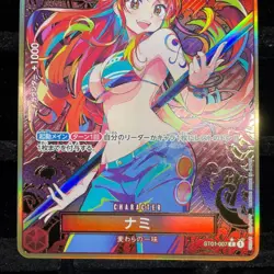 Nami ST01-007 C Storage Box Set Promo - ONE PIECE Card Game Japanese - Image 3