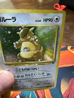 Pokemon TCG Kangaskhan Holo Rare Jungle Japanese #115 with a swirl! - Image 2
