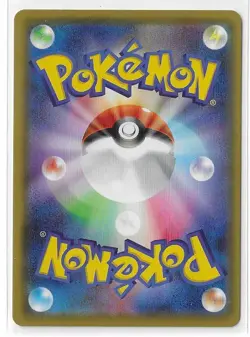 Pikachu 126/S-P Promo Stamped Voltecker Campaign Pokemon TCG Card Japanese NM - Image 2