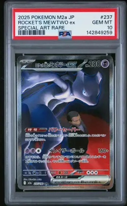 2025 POKEMON JPN M2A-MEGA DREAM EX #237 TEAM ROCKET'S MEWTWO EX PSA 10 - Image 1