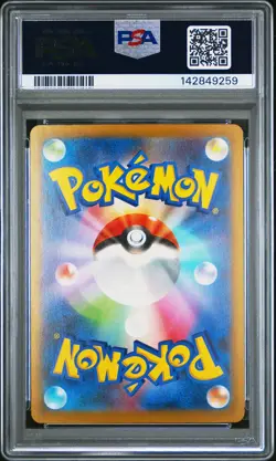 2025 POKEMON JPN M2A-MEGA DREAM EX #237 TEAM ROCKET'S MEWTWO EX PSA 10 - Image 2