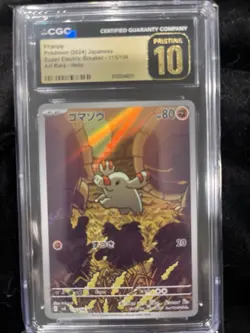 CGC Pristine 10 Japanese Phanpy 115/106 Art Rare Super Electric Breaker Pokemon - Image 1