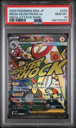 2025 POKEMON JPN M2A-MEGA DREAM EX MEGA ATTACK RARE MEGA EELEKTROSS EX PSA 10 - Image 1