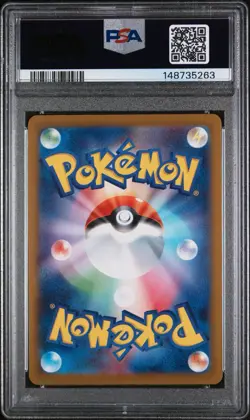 2025 POKEMON JPN M2A-MEGA DREAM EX MEGA ATTACK RARE MEGA EELEKTROSS EX PSA 10 - Image 2