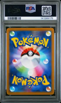 2023 POKEMON JPN SV1V-VIOLET EX ART RARE #084 PACHIRISU PSA 10 - Image 2