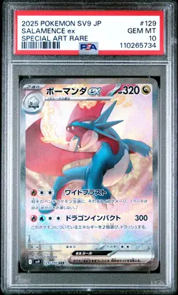Salamence Ex 129 Pokemon Japanese Sv9-Battle Partners PSA 10 - Image 1