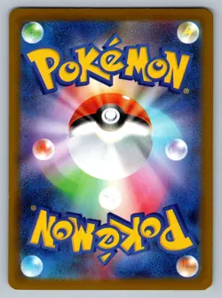 Pokemon TCG SV10: The Glory of Team Rocket Team Rocket's Weezing 070/098 - Image 2