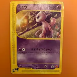 Mew 033/P McDonald's Promo e Series Old Japanese Pokemon Card 00 - Image 1