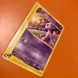 Mew 033/P McDonald's Promo e Series Old Japanese Pokemon Card 00 - Image 4