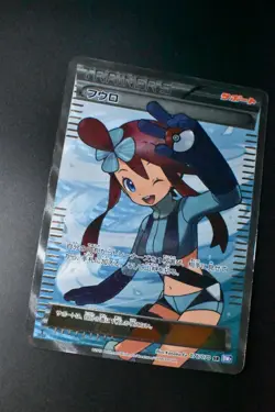 Skyla 076/070 Plasma Gale 2012 SR Full Art 1st Edition Japanese Pokemon Card - Image 3