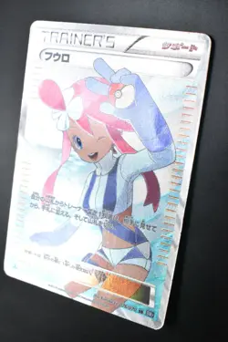Skyla 076/070 Plasma Gale 2012 SR Full Art 1st Edition Japanese Pokemon Card - Image 4
