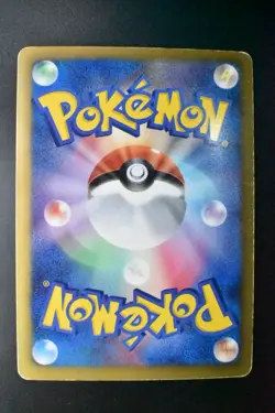 Skyla 076/070 Plasma Gale 2012 SR Full Art 1st Edition Japanese Pokemon Card - Image 5