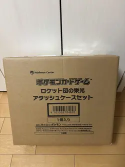 Team Rocket’s Glory Attache Case Pokemon Card Japanese w/30 Packs Factory Sealed - Image 2