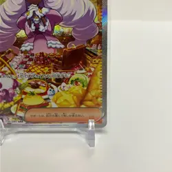 Jacinthe SAR 116/080 Munikis Nihil Zero M3 Pokemon Card Japanese Near Mint - Image 5
