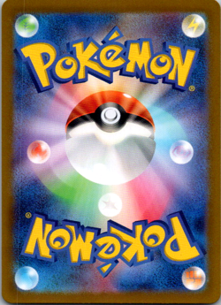 Spheal AR 111/106 sv8 Super Electric Breaker Pokemon Card Game Japanese NM - Image 2