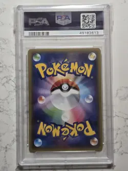 POKEMON CARD JAPANESE- POLIWRATH 025/087 HOLO CP6 20TH ANNIVERSARY 1ST ED PSA 10 - Image 2