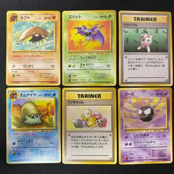 Fossil 1997 Normal Card Set of 6 Japanese Pokemon Card Old Back s007389 - Image 1