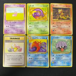 Fossil 1997 Normal Card Set of 6 Japanese Pokemon Card Old Back s007388 - Image 1