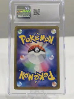 Pokemon TCG Gastly 080/071 (2024) Wild Force Japanese Holo CGC 9.5 Mint+ - Image 2