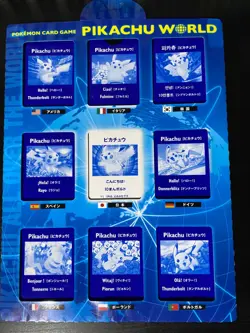 Pokemon Pikachu World Collection 2010 Japanese Promo Complete 9/9 Set Holo RARE - Image 5