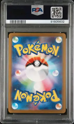 2023 POKEMON SV2a JP CHARIZARD ex SPECIAL ART RARE PSA 10 - Image 2