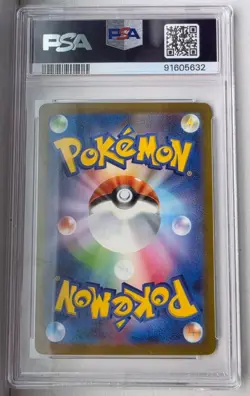 2023 POKEMON SV2a JP CHARIZARD ex SPECIAL ART RARE PSA 10 - Image 4