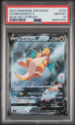Pokemon Dragonite V 074/067 PSA 10 Japanese SWSH Blue Sky Stream Full Art SR - Image 1