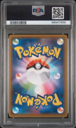 Pokemon Dragonite V 074/067 PSA 10 Japanese SWSH Blue Sky Stream Full Art SR - Image 2