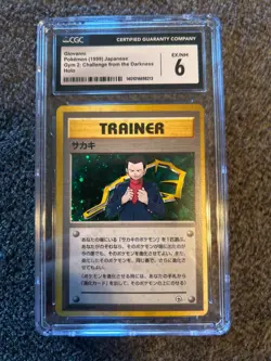 1999 Japanese Gym 2: Challenge From The Darkness Holo Giovanni CGC 9 - Image 1